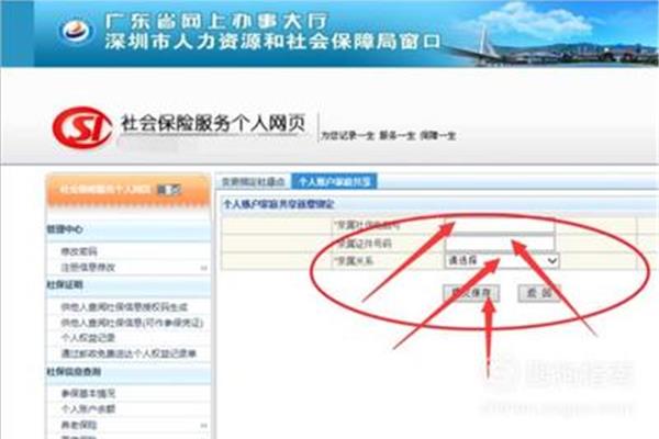 上海大人的医保卡小孩可以用吗、深圳大人的医保卡小孩可以用吗